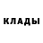 Кетамин VHQ Derek Fish