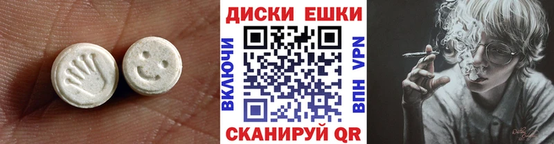 это клад Бологое Экстази Cube как найти наркотики