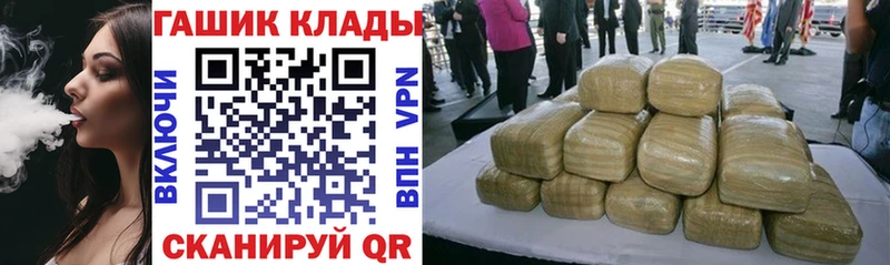 кракен рабочий сайт Бологое Гашиш гашик