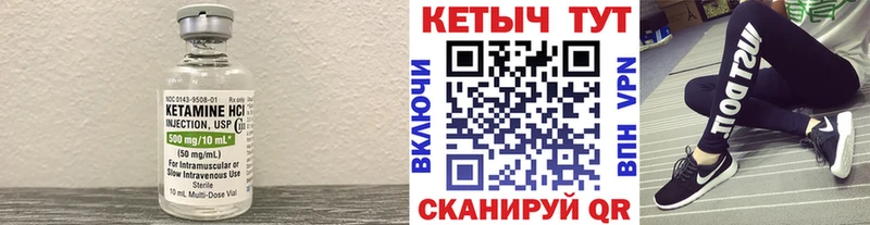 КЕТАМИН ketamine  наркотики  Бологое 