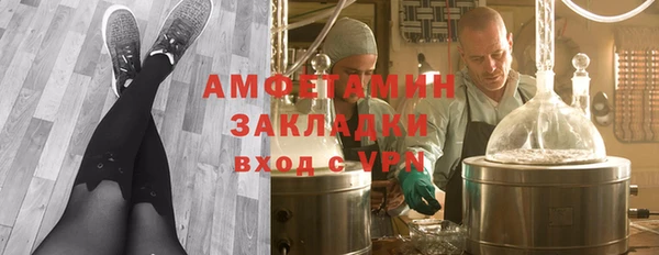 сатива Балабаново