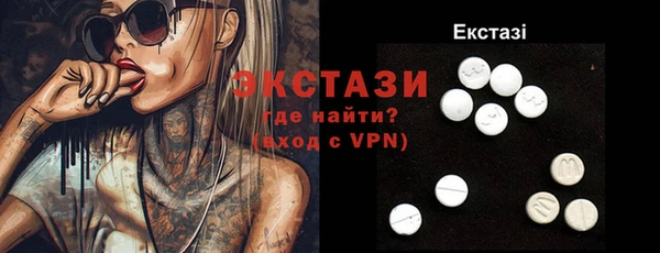 MDMA Баксан