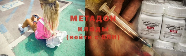 мяу мяу кристалл Армянск