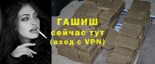 MDMA Баксан