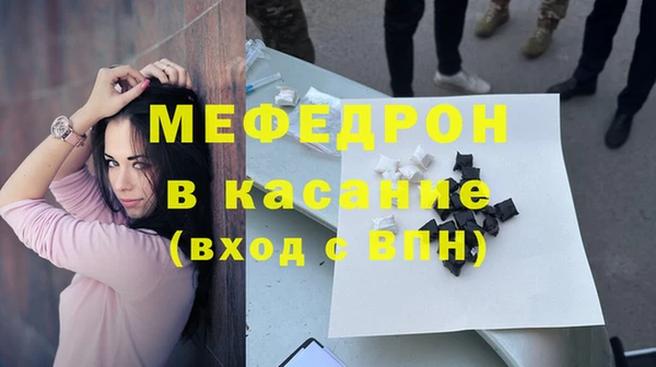 мефедрон мука Арсеньев