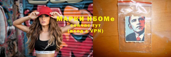 мефедрон мука Арсеньев