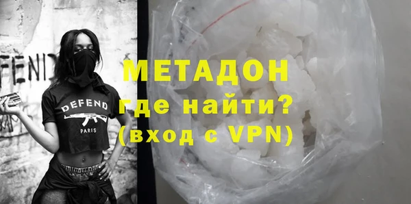 MDMA Баксан