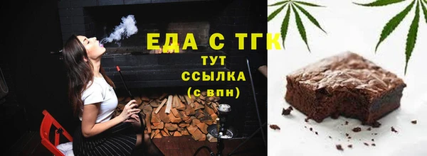 ГАЛЛЮЦИНОГЕННЫЕ ГРИБЫ Балахна