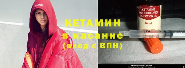 мяу мяу кристалл Армянск