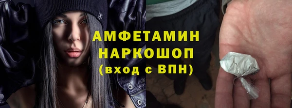 мяу мяу кристалл Армянск