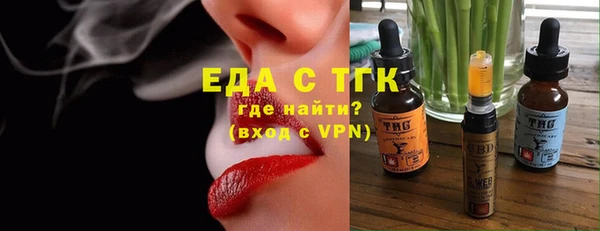 мефедрон мука Арсеньев