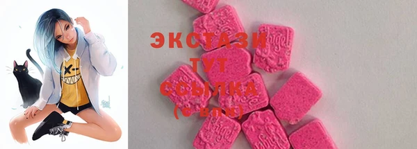 мефедрон мука Арсеньев