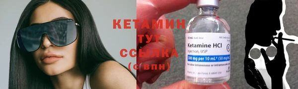 мяу мяу кристалл Армянск