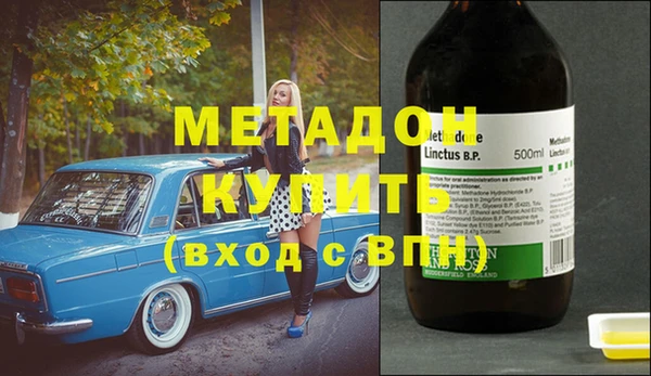 мяу мяу кристалл Армянск