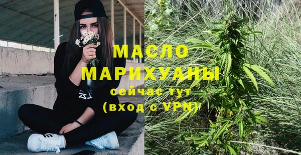 мяу мяу кристалл Армянск