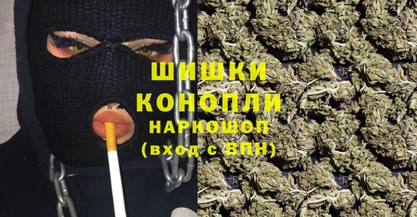 мяу мяу кристалл Армянск