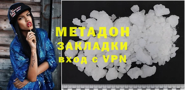 мефедрон мука Арсеньев