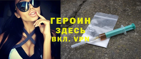 сатива Балабаново