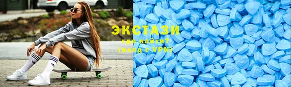 MDMA Баксан
