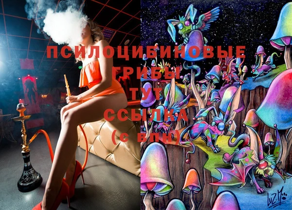 мяу мяу кристалл Армянск