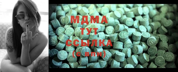 мефедрон мука Арсеньев