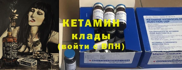 ГАЛЛЮЦИНОГЕННЫЕ ГРИБЫ Балахна