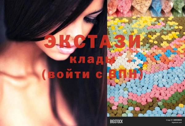 MDMA Баксан