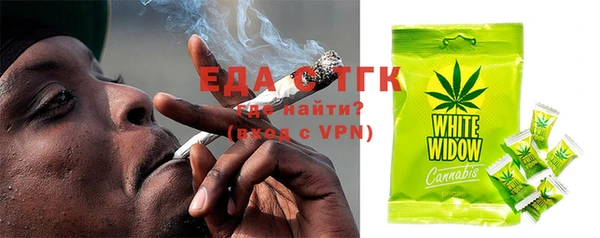 сатива Балабаново