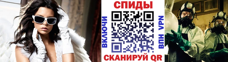 МЕТАМФЕТАМИН кристалл  Бологое 