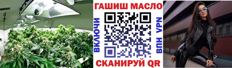 ТГК гашишное масло  Бологое 