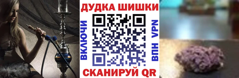 хочу   блэк спрут ссылка  Конопля OG Kush  Бологое 